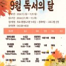 목포영어도서관 이미지