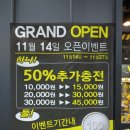 진천셀프세차장 이미지