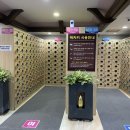 두레사우나 이미지