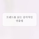 현명한인테리어디자인 네이버블로그