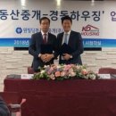 ㈜경동하우징 이미지