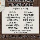 탄현카서비스 이미지