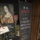 해미연풍우가 | [춘천/석사동] 춘천한우맛집 해미연풍우가 후기