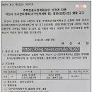 삼일떡방앗간 이미지