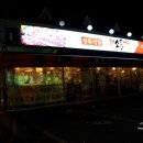 간석3동-33 이미지