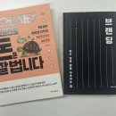 주식회사 터칭스튜디오
