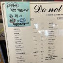 두낫두 | [포항 노트북 카페] '두낫디스터브 효자' 내돈내산 후기