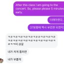 북일여자고등학교 | 폐급 학생의 학교생활