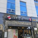 하삼동커피시청비스타동원점