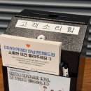 띵동골프