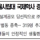 심건축사사무소주