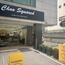 츄스퀘어드(Choo Squared)