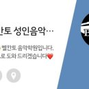 수진음악학원 이미지