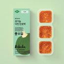 이유식 초기부터 후기까지 쭉 썼어요! 베리네이처 야채큐브 솔직 후기