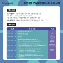 주식회사 디캐릭 이미지