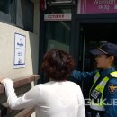 중앙파출소 화장실 이미지