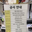 대지공사 이미지