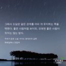 십육일 | 오월십육일