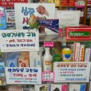 미화약국 이미지