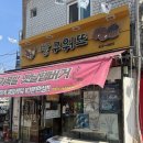 안양관양시장 | [경기/안양] 경기도 안양 관양 시장 먹거리 내돈내산 추천