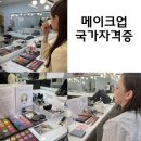 이레뷰티 - 용인시 처인구 | 이레뷰티