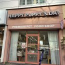 해피퍼피스데이 이미지