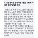 숫자는 숫자일뿐입니다 스트레스 받지 마세요🙏 이미지