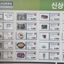 삼성스넥 이미지