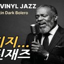 Black Vinyl, Slow Heart | Vintage Latin Dark Jazz Bolero | dark jazz | 재즈 • 이미지