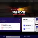 변호사나태근법률사무소