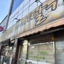 설탕에찍은딸기 이미지