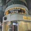 다오 | 평택혼술 하기 좋은 웨스턴바 다오 후기