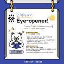 수학과생각을디자인하다학원