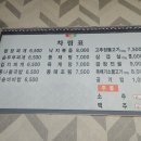 대복식당 이미지