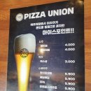 피자연합평택점 | 평택소사벌피자 - 피자연합 평택점에서 한양불고기피자 후기