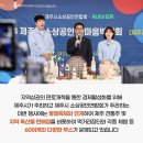 제주동행 네이버블로그