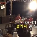 나나포차 이미지