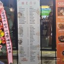 백간공원길 | [원주] 단계동 백간공원 신상 호프집, 갓생맥주 (돼지갈비 플래터 완전 맛도리)