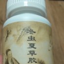 동인당한약 이미지