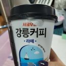 지에스(GS)강릉현대점 이미지