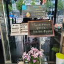 스시미노루 티스토리
