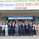 진천의원 이미지