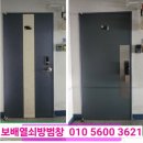 신보경로당 | 현관문교체 도어락시공 연동대주파크빌 1차, 덕월동 신보아파트 현관문시공 문틀필름 도어락 인터폰 시공