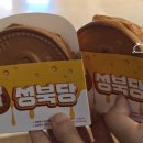 성북당건대스타시티점