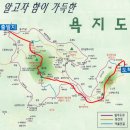 통영 사량도. 욕지도(1무1박2일) 산행 이미지