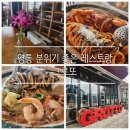 영통역 아이파크 | 영통역 맛집 분위기 좋은 레스토랑 그로또에서 아이와 즐긴 점심 파스타 데이트