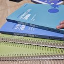 [개인보험심사역] 합격후기, 공부팁, 인강추천, 교재추천