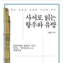 천하통상 이미지