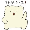 현풍건어물 이미지