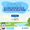 하천(갑천3) 네이버블로그